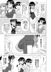 COMIC Megastore H 2012-07 [Digital]