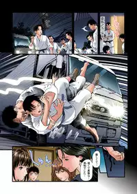 [Tenma Femio] Yokkyuu Fuman no Hitozuma wa Onsen Ryokan de Hageshiku Modaeru 01-13 [Digital]