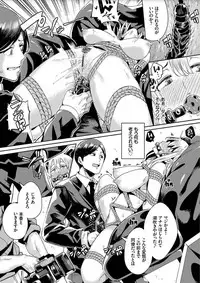 [yumoteliuce] Bikkuri Pakopako! - Paco Paco Amazing! [Digital]