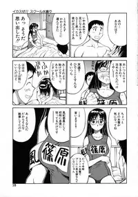 [Dai 25 Hohei Shidan] Navy Girls