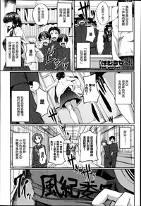 [Fue] Hammurabi! (COMIC MILF 2014-10 Vol. 20) [Chinese] [丧尸汉化]