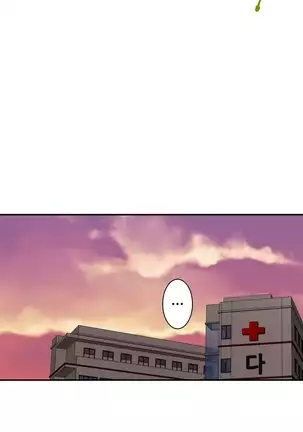 Tissue Thieves Ch.1-26