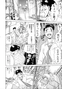 [Tamaki Nozomu] Iikoto Shinaika Koneko-chan Jou