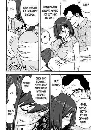 Dankon Sousai -Hitozuma Kyoushi ga Netorareru made no Kiroku- Ch. 1-3