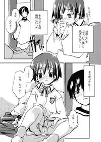 [Anthology] LQ -Little Queen- Vol. 8 [Digital]