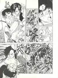 [Studio SFC (Various)] Parodic 3 (Various)