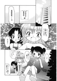 [Anthology] LQ -Little Queen- Vol. 16 [Digital]