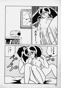 [Nanba Rei] Mune Kyun I LOVE YOU