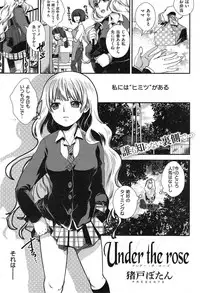 COMIC Kairakuten BEAST 2015-05