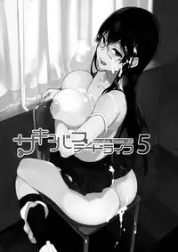 (C91) [NANIMOSHINAI (Sasamori Tomoe)] Succubus Stayed Life 5