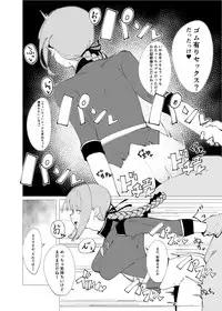 [Kaokaoiyan (Zikataro)] Chaldea Soap Book Kono Servant de Onegaishimasu (Fate/Grand Order) [Digital]