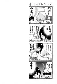 [TsuyaTsuya] Rakujitsu no Panthos 2 [Chinese] [无毒汉化组]