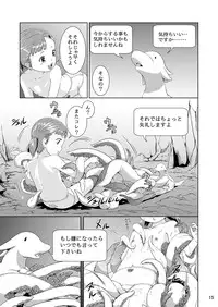 [Jukuseiya Koubou (Hamunohito)] Tentacle Tamer! Episode 1 [Digital]