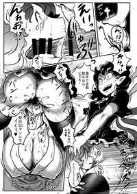 [Ana Futatsu (Wenaji)] Inyoku no Ori (Touhou Project) [Digital]