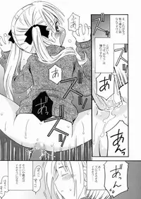 [Kagami Fumio] DREAM FITTER