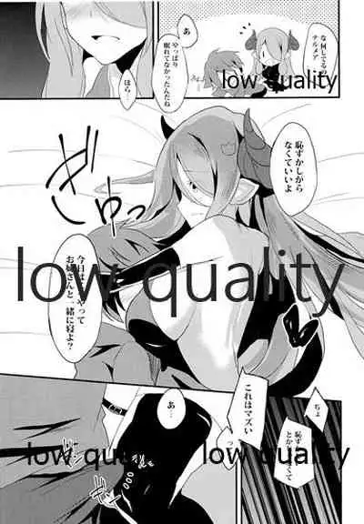 (Graket 2) [Kesato Noise (Ultone)] Narmaya to Himitsu no Yoru. (Granblue Fantasy)