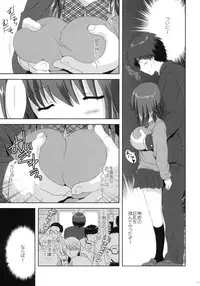 [Korisuya (Korisu)] Kousaka to Ore