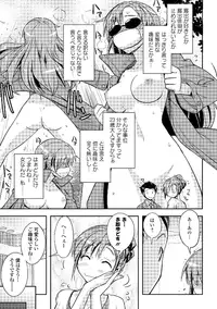 [Anthology] Roshutsukyou Shoujo [Digital]