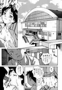 [Yoshimitsu Kura] Fragile