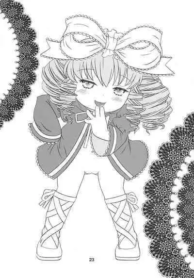 Kodomo de Challenge 4