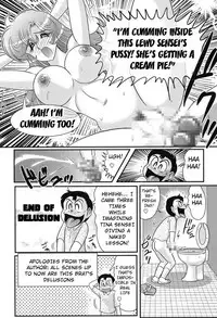 [Kamitou Masaki] Daimondai desu. Tina-sensei Ch. 1 [English] [Hong_mei_ling, julayi adhurs] [Digital]