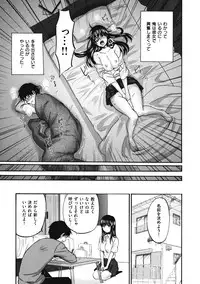 [Kitakawa Touta] Binetsu Hime