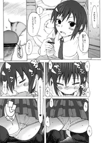 (C82) [S Shoten (3e)] Ringo to Banana (Danshi Koukousei no Nichijou)
