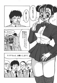 [Touma Ran] Hakudakugurui - Addicted to White Muddiness