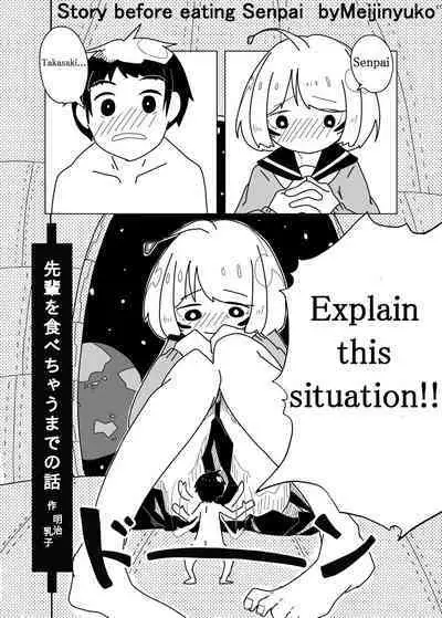 Alien Giantess Joint Comic 2020