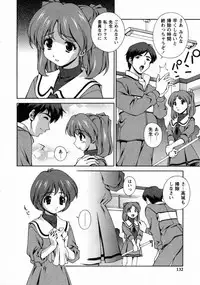 [Matsuzawa Kei] Dainiji Seichou Ura Hakusho