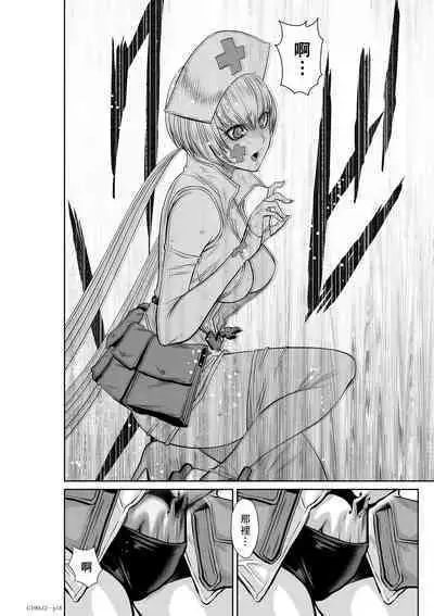 Chijou Hyakkai Ch11-15 Chinese Version「地上100阶」個人翻譯潤色