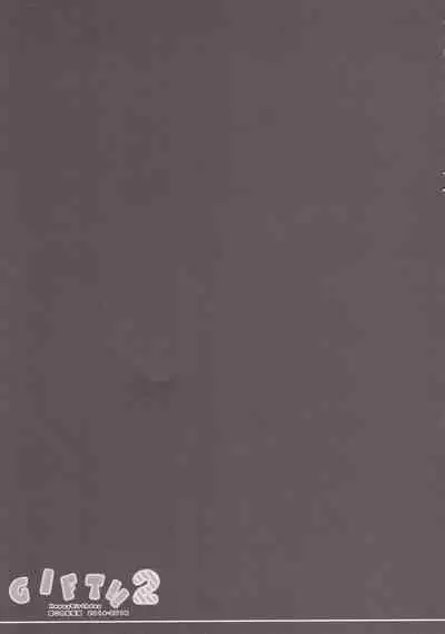 (C90) [HappyBirthday (MARUchang)] GIFT!! 2 (Kantai Collection -KanColle-)