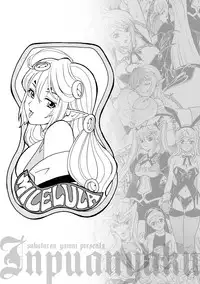 [Yamai Sakatarou] Inpu Anyaku [Digital]