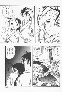 [Yoshida Furawa] Kinshin Porno