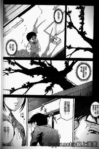 [Amano Kazumi] Iku made itchao? [Chinese]