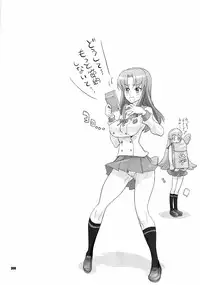 [Digital Accel Works (INAZUMA)] Inazuma Pretty Warrior (Precure Series)