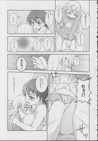 (C78) [Ryousai Material! (Nina Ryo)] Zygos! ~freeze tag~ (Strike Witches)