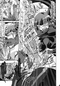 [PLECO (Chikiko)] Shokushu in The Dark (Heart Catch Precure)