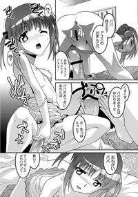 [Anthology] PLUM LS 7 [Digital]