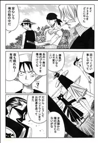 (C66) [Yamamoto J.K (Yamamoto Yoshifumi)] POWER 7 CDver1.0 (ONE PIECE)