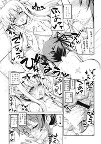 (C82) [Senya Sabou (alpha-Alf Layla, Akitsuchi Shien, Mesiyama)] Nanofei -Lyrical wedding (Mahou Shoujo Lyrical Nanoha)