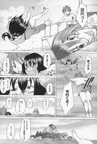 [Sakai Hamachi] Sex Now