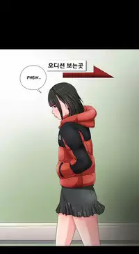 Girl Next Door Ch.1-21 (English) (Ongoing)