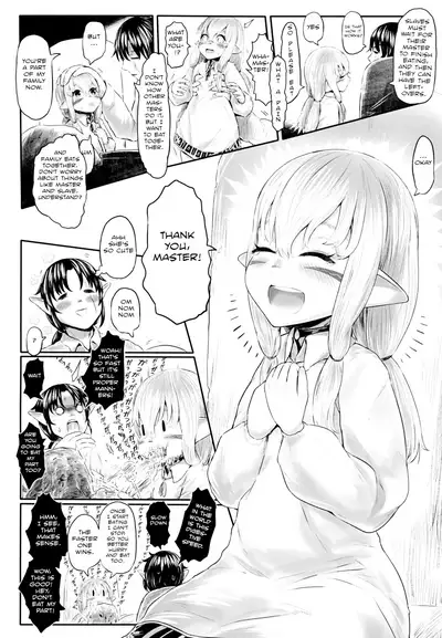 [Toadstool Factory (Mimic)] Aigan Youdo 04 [English] [The_56th]