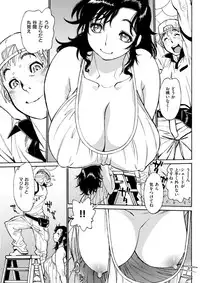 COMIC Shitsurakuten 2017-09 [Digital]