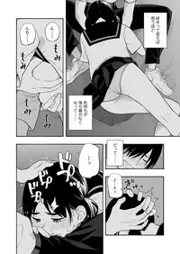 COMIC AOHA 2019 Haru