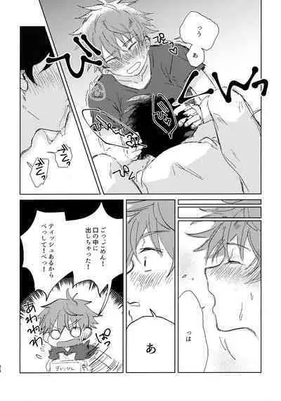 Oretachi Benkyouchuu!!