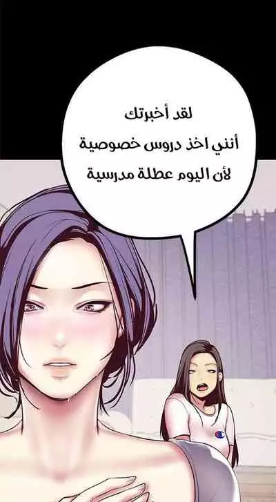 美麗新世界 عالم مذهل و جديد 6 (Twitter: @Abbas_B1)