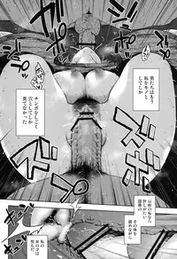 (C84) [Yuki Kagerou (Kanzume)] Okasare (Touhou Project)