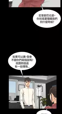 制作人 8-11话 Chinese